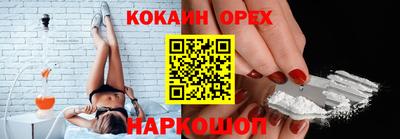 экстази Славгород