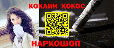каннабис Сланцы