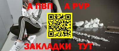 шишки Славянск-на-Кубани