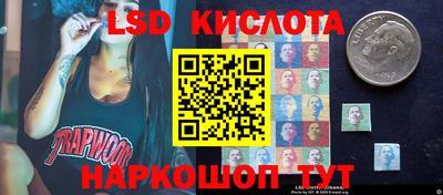 экстази Славгород