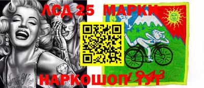 шишки Славянск-на-Кубани