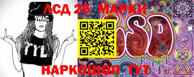 экстази Славгород