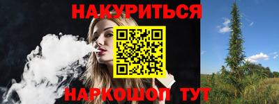 каннабис Сланцы
