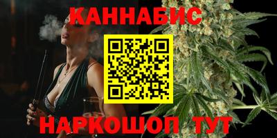 шишки Славянск-на-Кубани