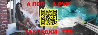 шишки Славянск-на-Кубани