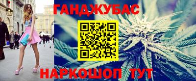 шишки Славянск-на-Кубани