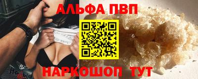 шишки Славянск-на-Кубани
