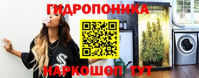 каннабис Сланцы