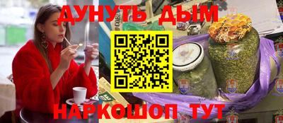 каннабис Сланцы