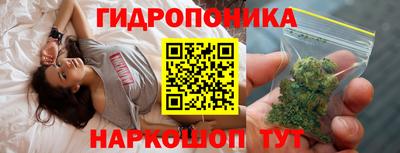 каннабис Сланцы