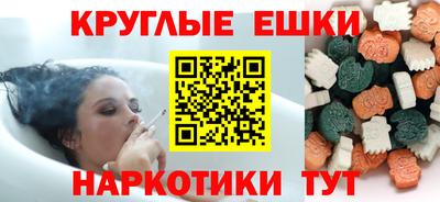 каннабис Сланцы