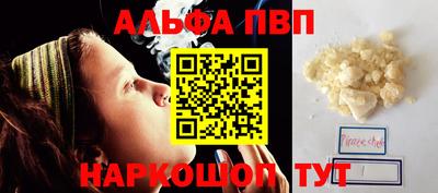 шишки Славянск-на-Кубани