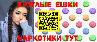 шишки Славянск-на-Кубани