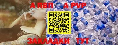 каннабис Сланцы