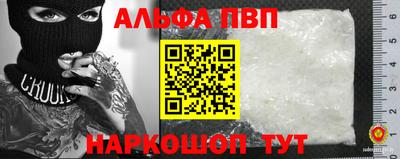 шишки Славянск-на-Кубани