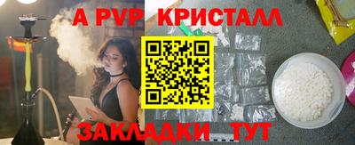 каннабис Сланцы