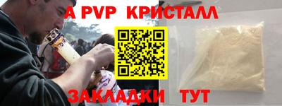 каннабис Сланцы