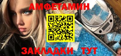 экстази Славгород