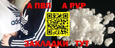 шишки Славянск-на-Кубани