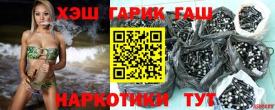 каннабис Сланцы