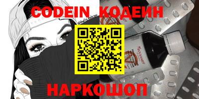 экстази Славгород