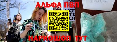 каннабис Сланцы