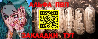 шишки Славянск-на-Кубани