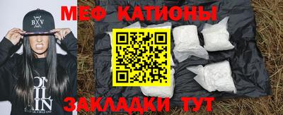 шишки Славянск-на-Кубани