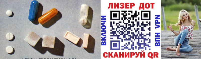 LSD-25 экстази кислота  hydra вход  Партизанск  даркнет сайт 