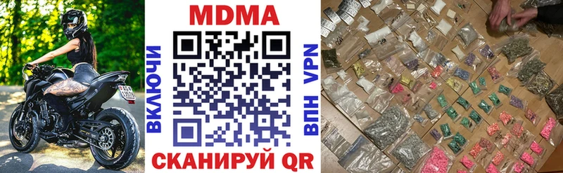 дарнет шоп  Партизанск  MDMA VHQ 