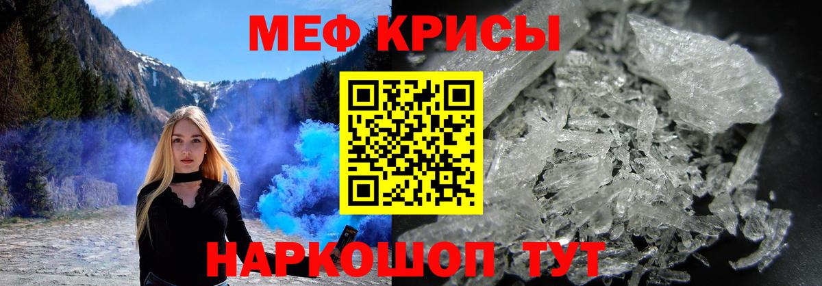 mega зеркало  Меф  Вход с VPN  Меф 4 MMC  Партизанск 
