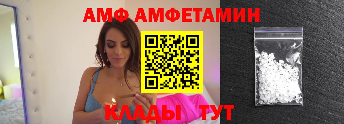 МЕТАМФЕТАМИН пудра  МЕТАМФЕТАМИН пудра  Партизанск  Вход с VPN 