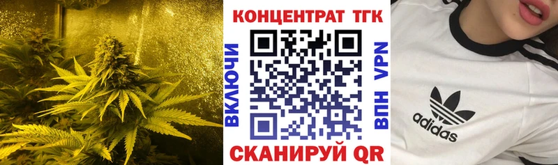 kraken рабочий сайт Партизанск Дистиллят ТГК концентрат купить наркотики сайты
