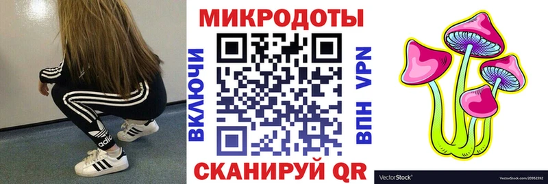 Галлюциногенные грибы ЛСД  Партизанск 
